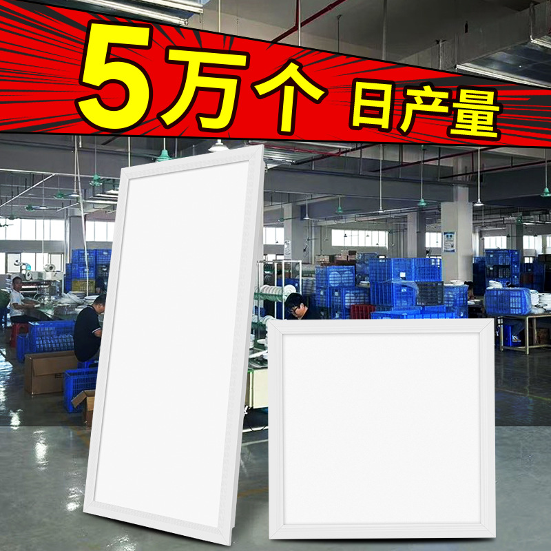 Интегрированные потолочные светильники для ванной и кухни алюминиевые потолочные светильники плоские панельные светильники оптовая продажа на складе