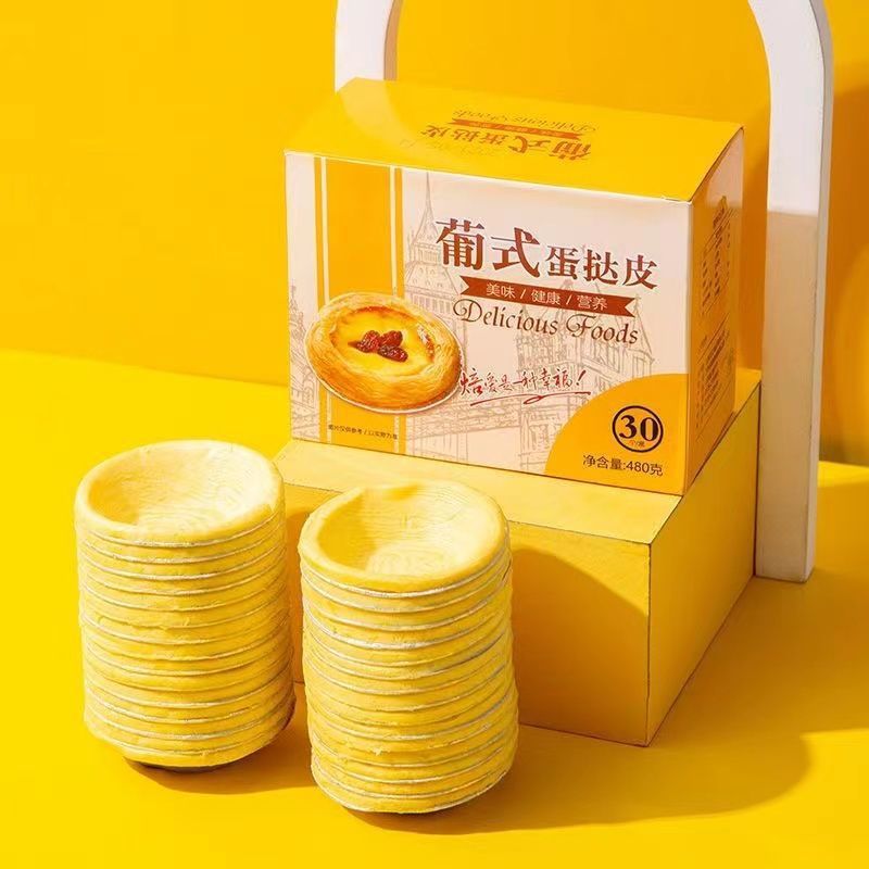 Португальская большая корочка для яичных тартов Жидкость для яичных тартов в комбинации с жестким дном Для домашнего использования Полуфабрикаты Крем Ингредиенты для выпечки Опт