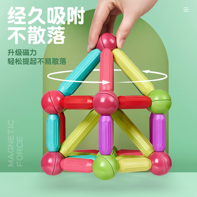 Cross-border Varied Magnetic Stick Children's Educational Assembled Big Particle Building Blocks Early Education Boys and Girls Magnet Magnetic Toys