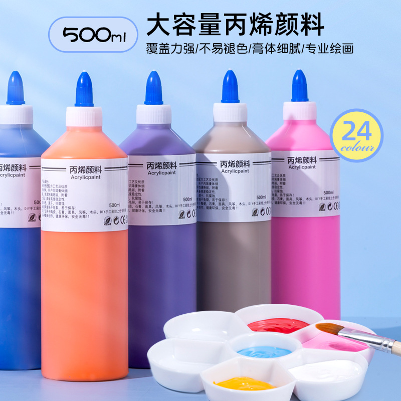 Набор для рисования детей, акриловая краска, большая бутылка