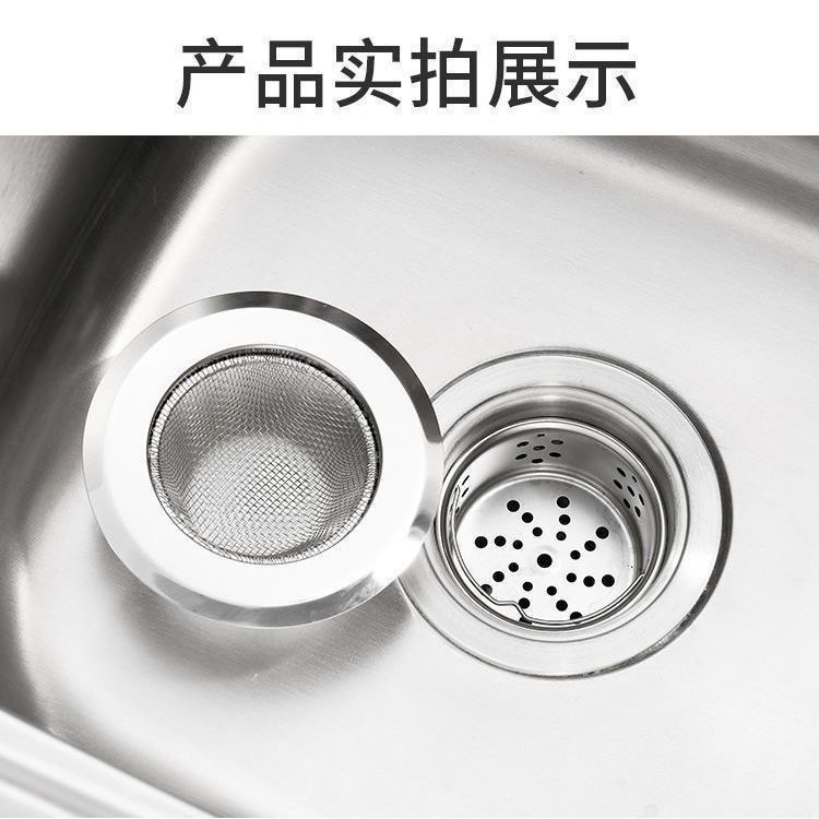 Factory Direct stainless steel sink filter net kitchen sink slag-proof cage vegetable washing basin anti-blocking artifact