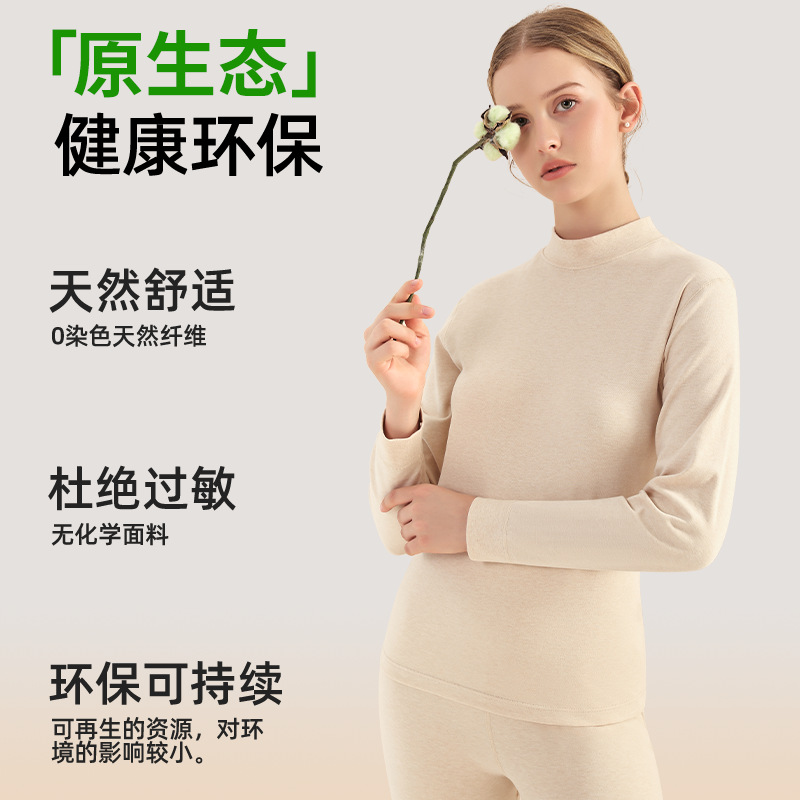 0 Dyed 100% Cotton Thermal Underwear Couple Pure Cotton Thin Full Cotton Autumn Clothes and Pants Women's Colored Cotton Thermal Set