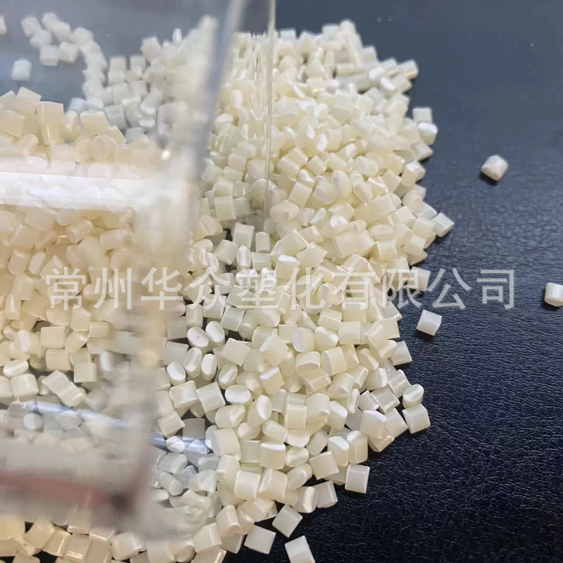 PC/ABS Taiwan Taiwan AC2300 electroplating alloy auto parts plastic raw material pc/abs Taiwan AC2500