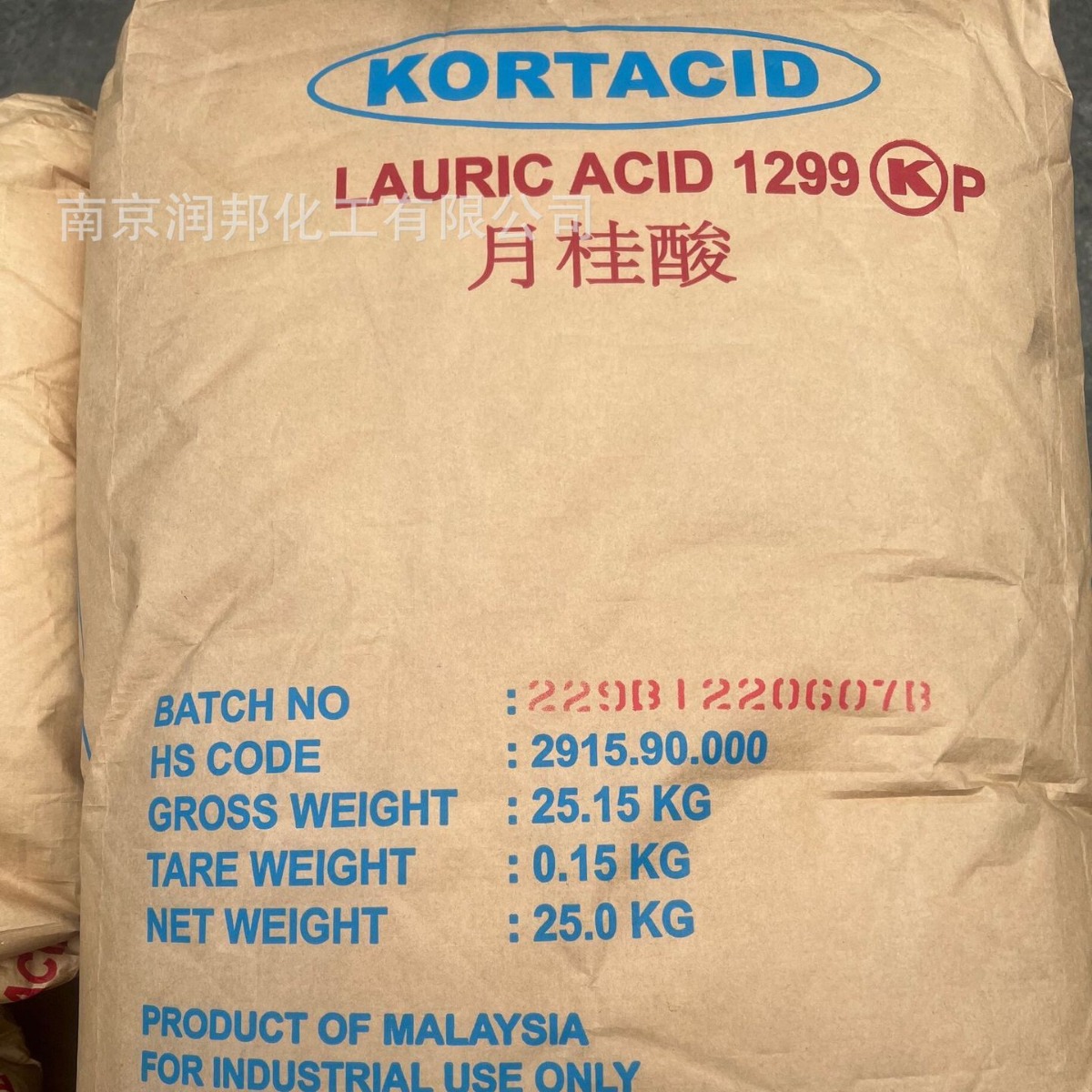 Daily Chemical Industry Available Coconut Palm Laurel Acid C12 Acid 143-07-7 Twelve Acid Green Treasure Laurel Acid