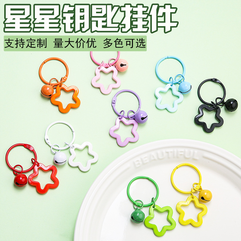 Fresh and Simple Star Bell Keychain Couple Bag Accessory Candy-Colored Accessory Ins-Style Pentagram Pendant
