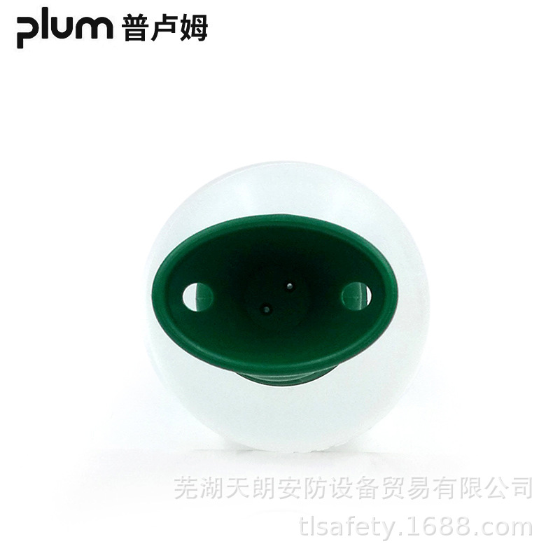 Plum plum4604 Eye Wash Danish Hand-held Weak Acid and Alkali Emergency Emergency Spare Eye and Skin Wash