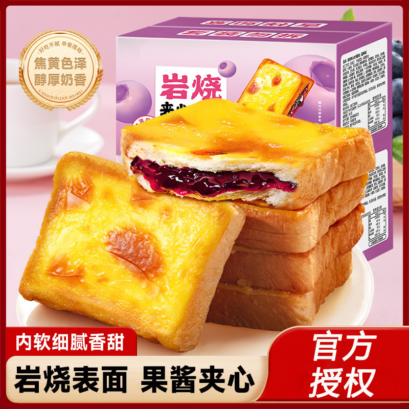 Biezan рок жареный сыр тост хлеб черника завтрак здоровые закуски