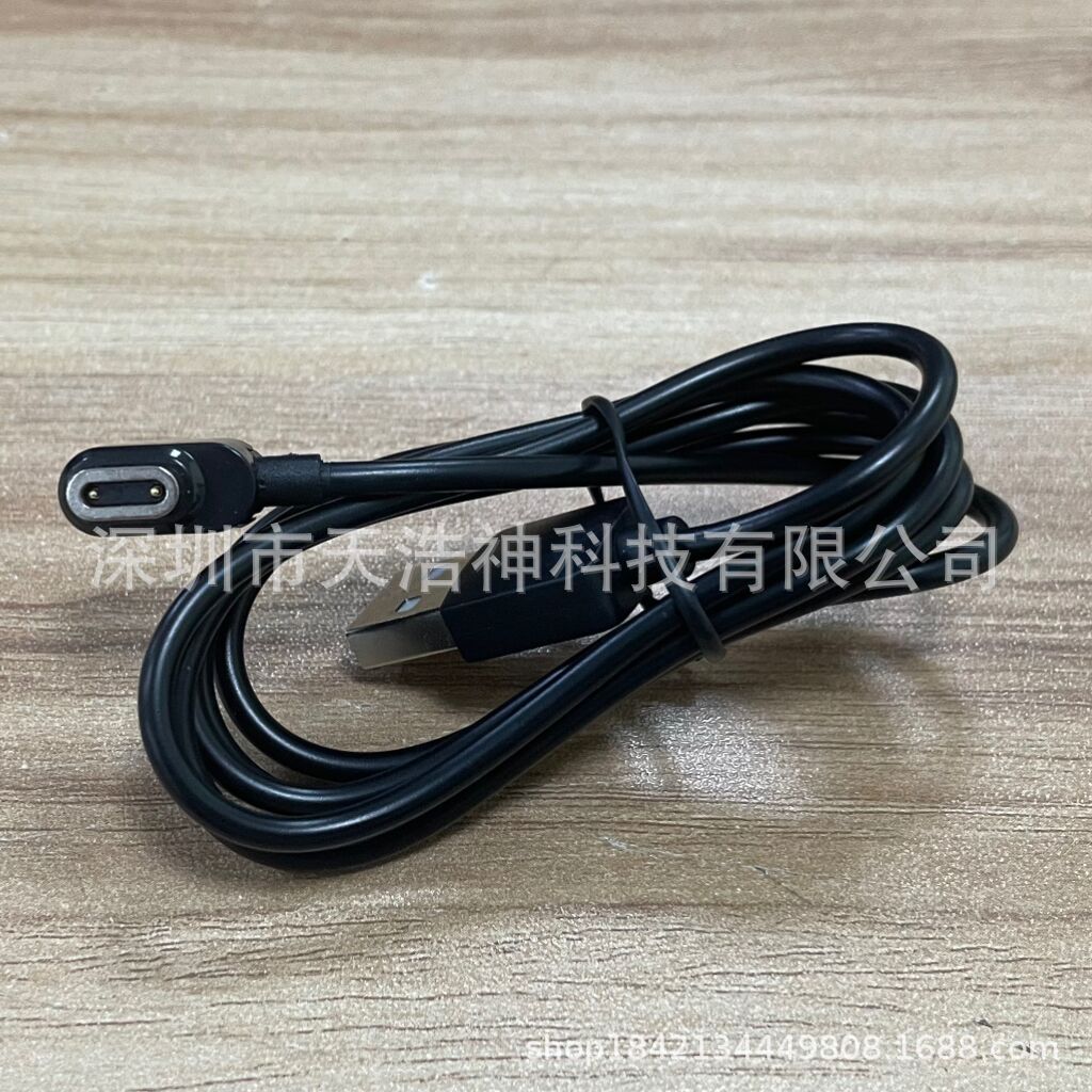 For small genius watch charging line children's phone watch magnetic line Z8/Z7A/Z6S/Z10/Z6pro