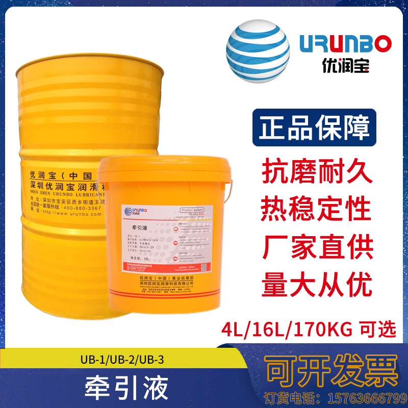 Поставка цилиндрового масла Yurunbao (680#) 24# (1000#) 32# (1500#) 52# перегретое цилиндровое масло