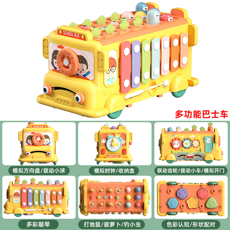 Infant early education puzzle multi-functional mole-beating and radish-pulling game six-sided bus knocking piano for 1-3 years old baby