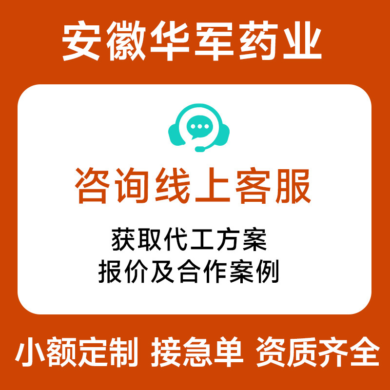 Small blue bottle probiotics prebiotics children adult gastrointestinal probiotics high activity probiotics freeze-dried powder wholesale