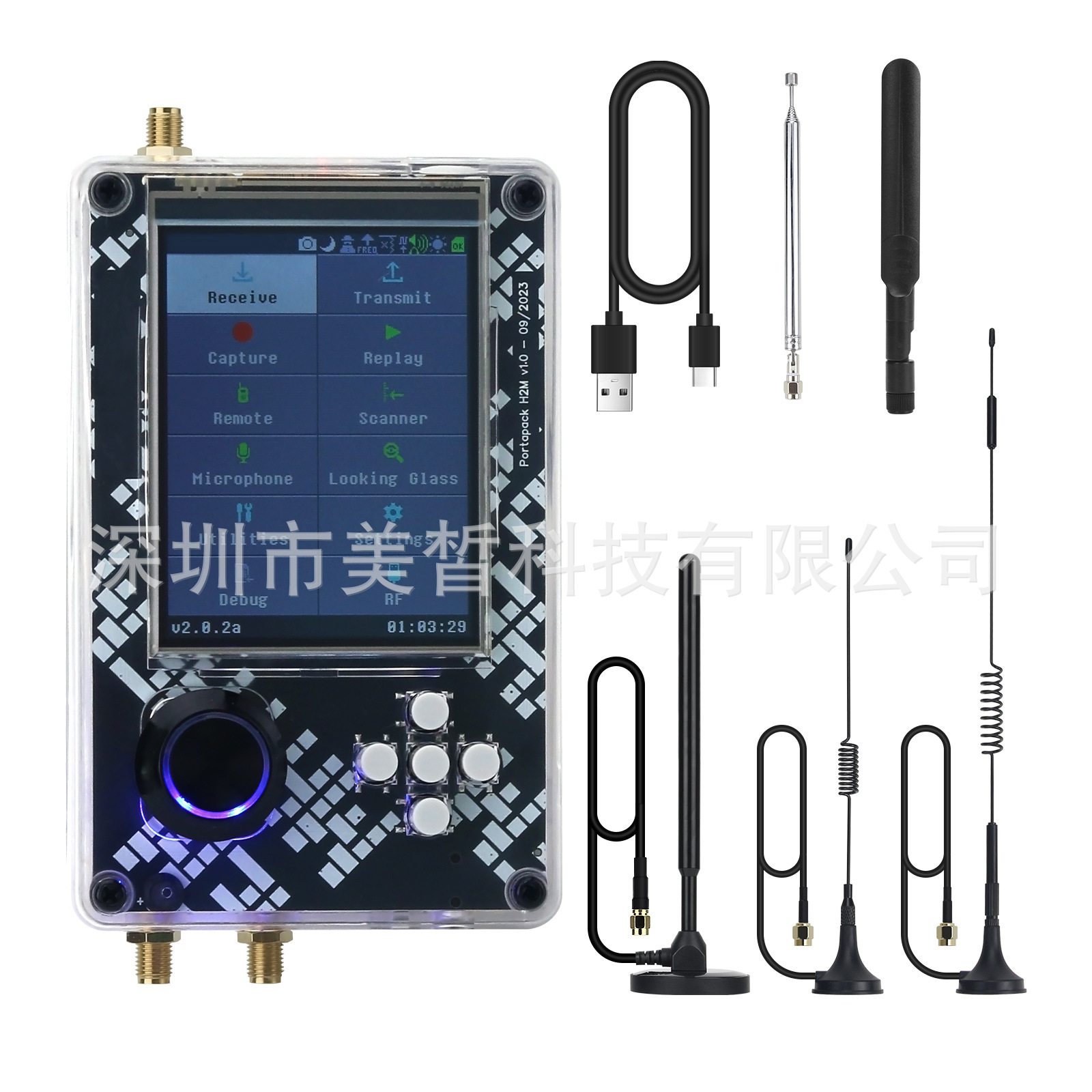 Hamgeek R10C + H2M Hackrf Portapack Upgraded Version Receiver Plastic Shell Set
