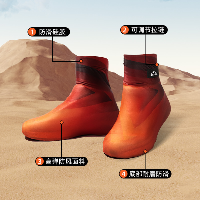 Outdoor Sports Shoe Cover Mountaineering Camping Hiking Cross-country Desert Anti-sand Shoe Cover Wear-resistant Non-slip Convenient Protective Foot Cover