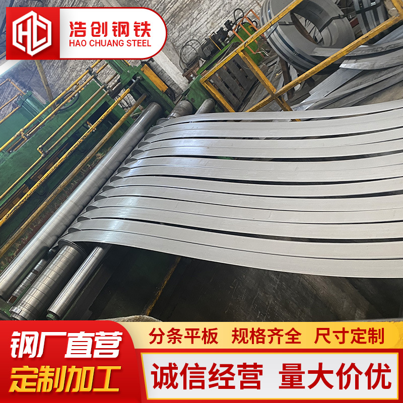 Foshan Supplies Sphc Pickled Steel Sheets, Hot-Rolled Pickled Steel Sheets, and Automotive Pickled Steel Plates, Which Can Be Cut and Customized