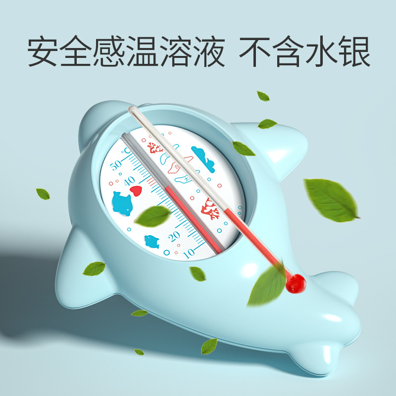 Baby Water Temperature Meter Display for Newborn Children Baby Bath Bath Water Temperature Meter Card Home Thermometer