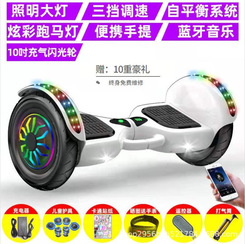 Hot cross-border direct selling 10 inch inflatable big wheel Bluetooth children's torsion car electric balance car walking wholesale factory