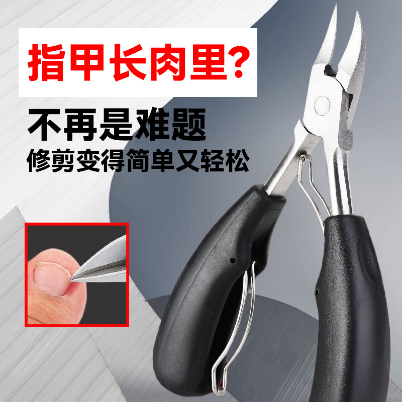 Прямые продажи щипцов для ногтей, инструменты для педикюра