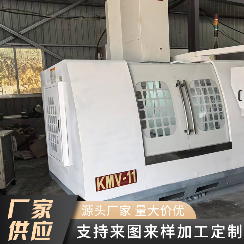 Supply of Cnc Machine Tool Machining Center Used 1160 Machining Center Machine Machine Precision Line Rail 50 Spindle