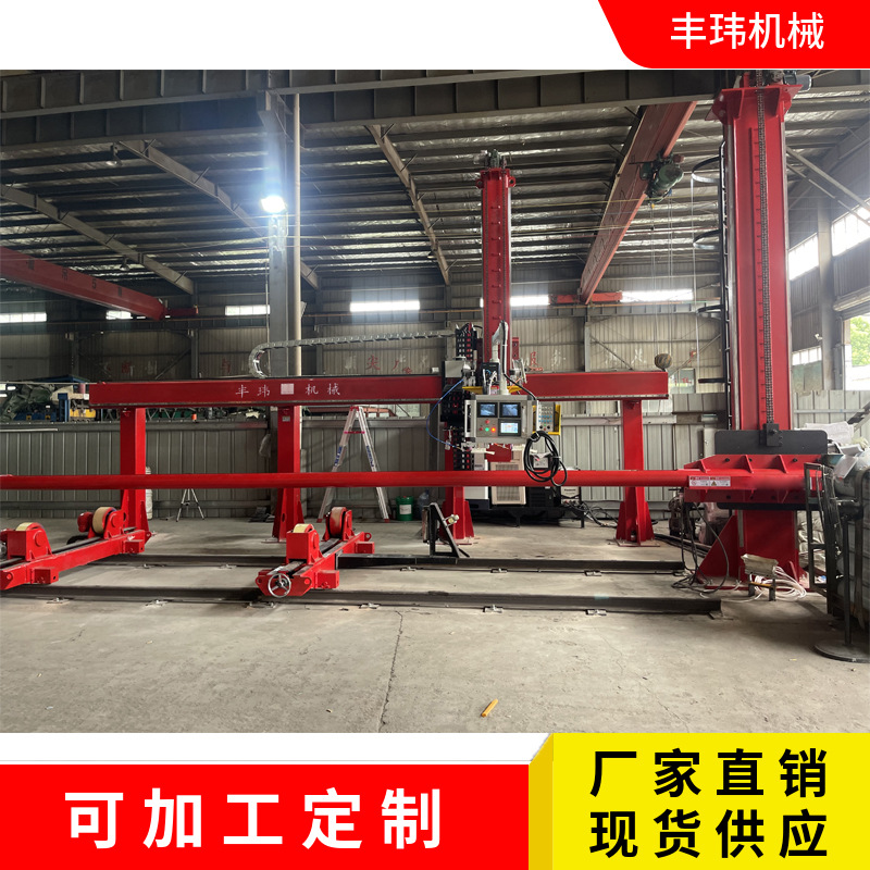 Side beam plasma automatic welding stainless steel welding equipment factory direct wholesale roller frame