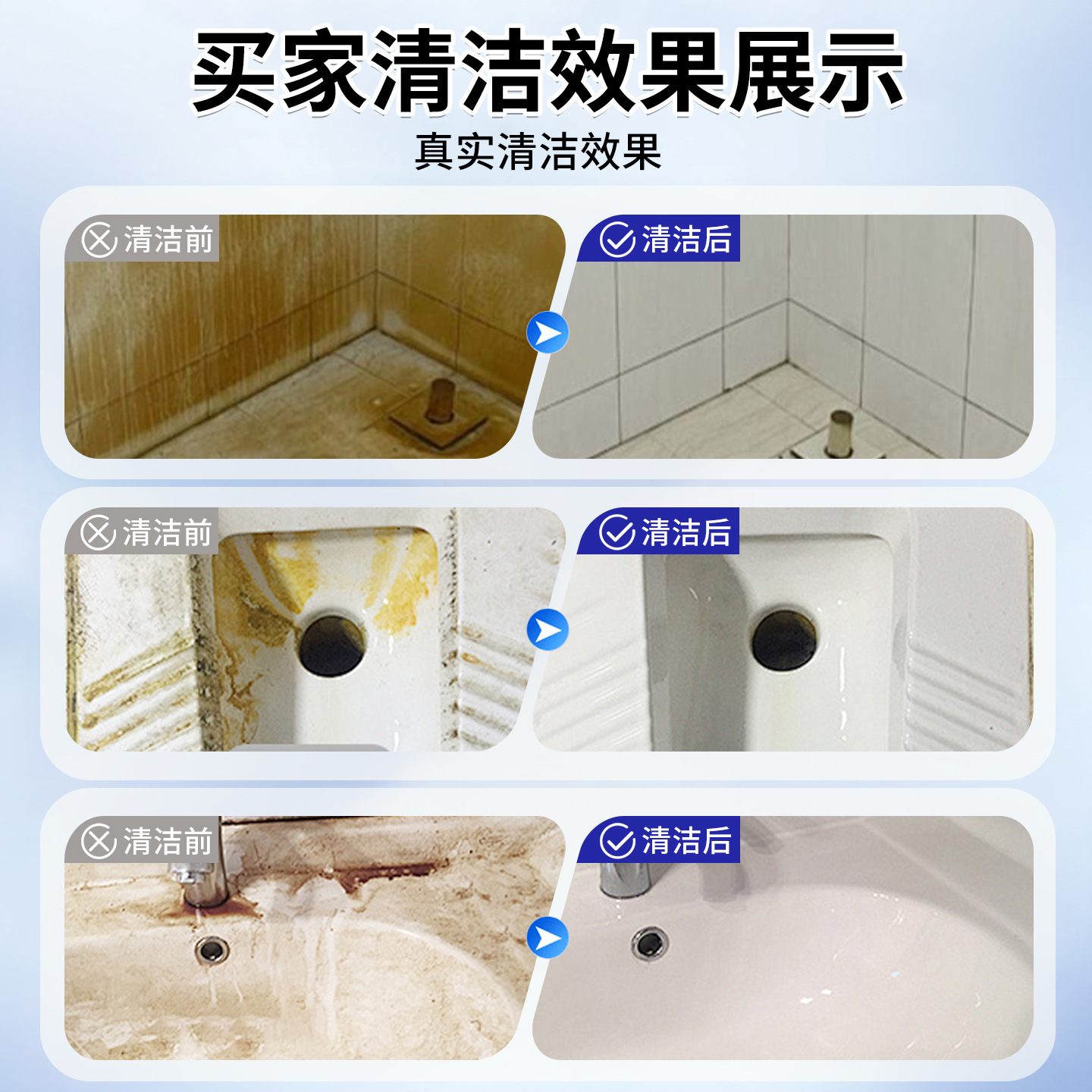 Ceramic tile gap floor tile gap black cleaner toilet bathroom toilet household decontamination and descaling floor wc beautiful seam