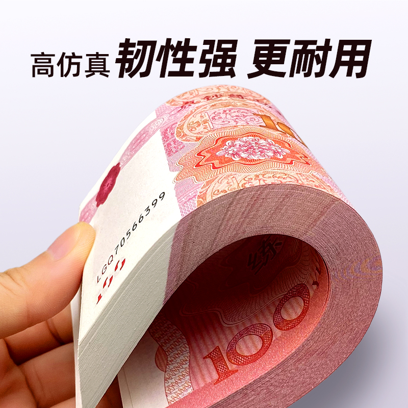 Practice Banknote Counting 100 Yuan Chinese Currency Counting Coupon Practice Roll Banknote Counting Bank Props Practice Coupon Accounting School