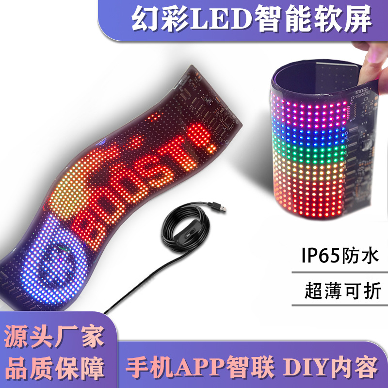 Гибкий светодиодный рекламный экран для автомобиля USB приложение Bluetooth умный экран окно дверь полноцветный дисплей