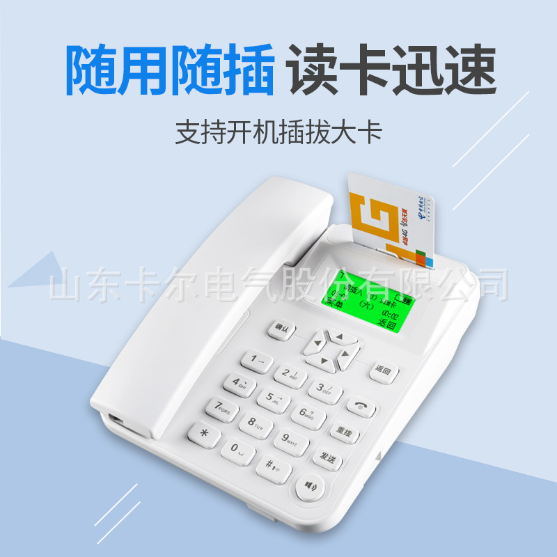 Kal Kt12 Fixed Telephone Hot-Swappable Large Card Telephone School Dormitory 4g Full Network Wireless Card Landline