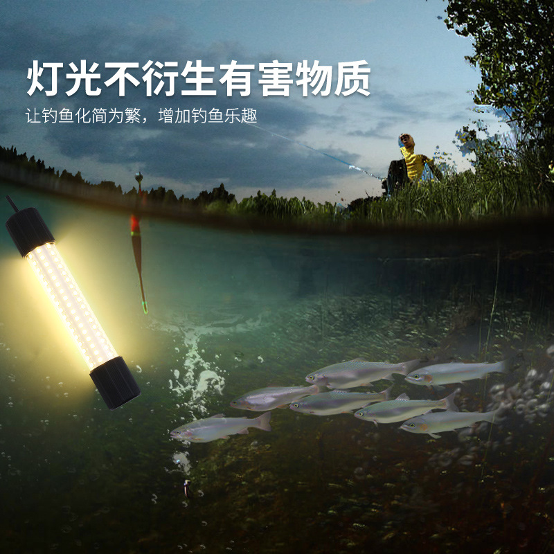 12V-24V underwater fish trap light green white blue yellow Fishing Fishing light raft fishing light night fishing warped