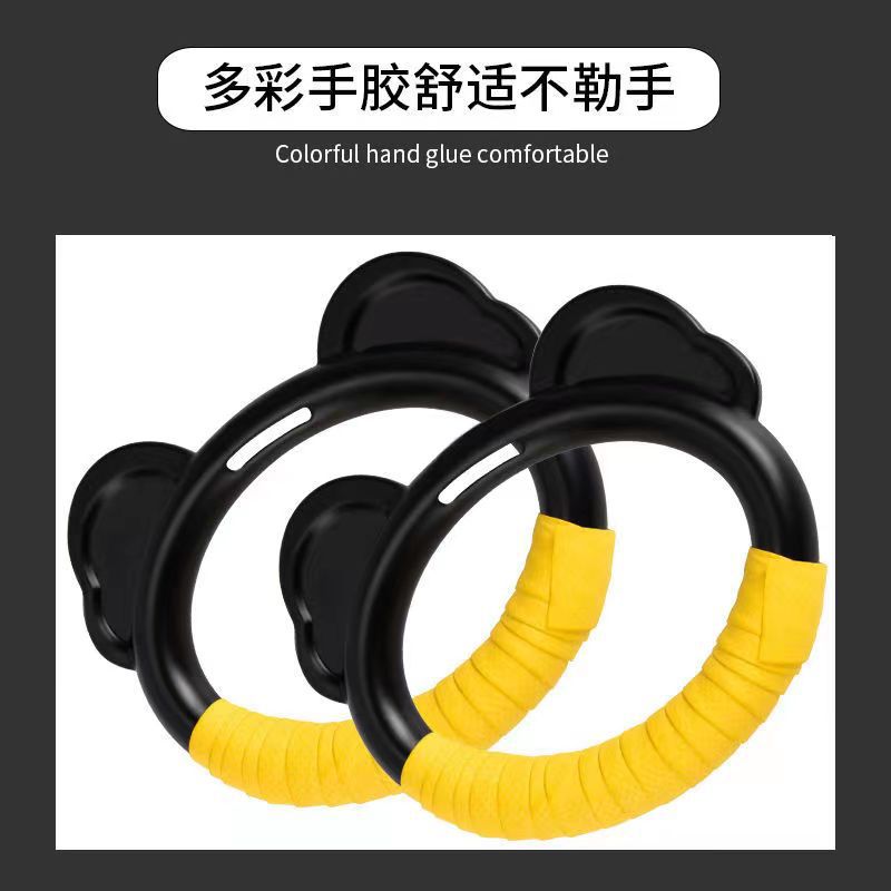 Children's rings gymnastics trainer Sports rings fitness home rings sports plastic rings pull-up