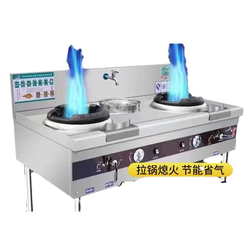 Flameout Protection Natural Gas Liquefied Gas Stainless Steel Stove Restaurant Night Market Kitchen Commercial Fire Stove with Fan