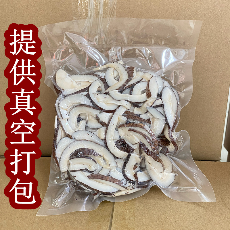 Indian Coconut Cut Strips Big Coconut King Coconut Strips Sea Coconut Sea Coconut King Chicken Soup 250g Cantonese Soup Wholesale