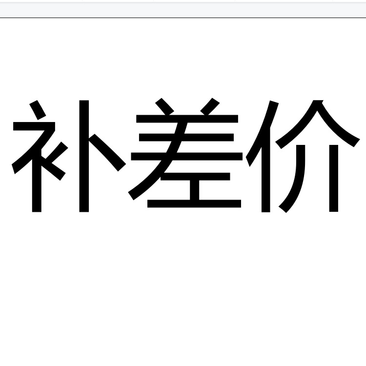 Сколько еще платить, сколько еще платить, сколько еще платить