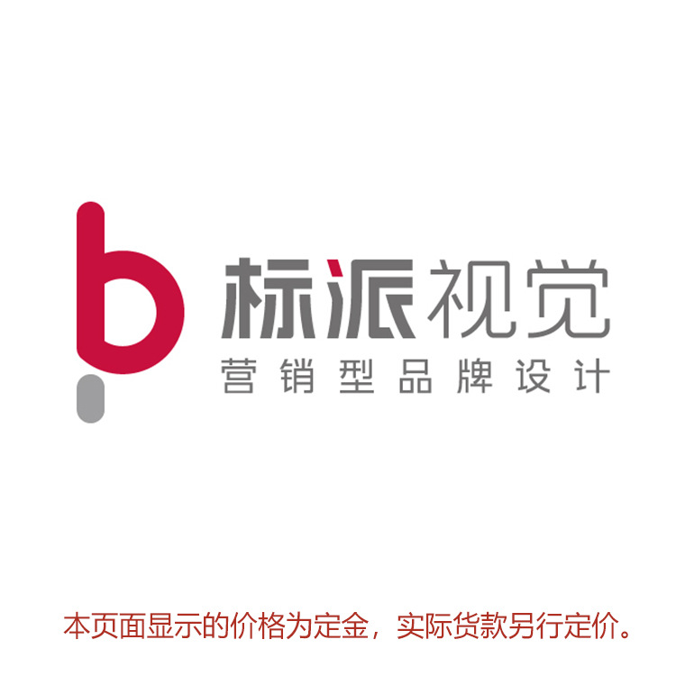 Polishing Power Tools Brand Brochure Design Pre-Press Image Design + Printing Shenzhen Brand Vi Design 9