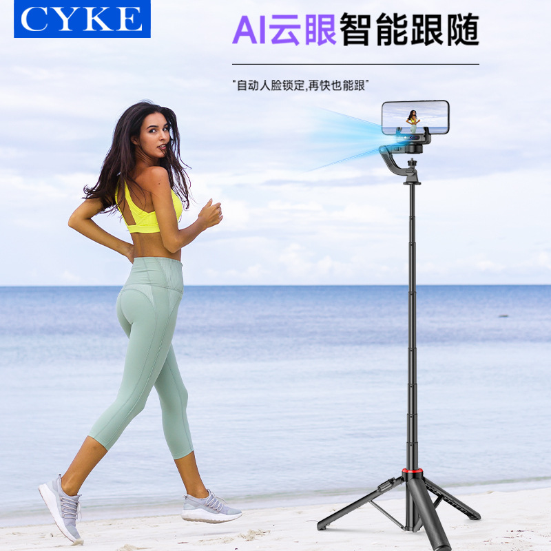 Cyke Phone Stabilizer with Intelligent Ai Cloud Eye, Face Tracking Gimbal, Live Streaming Tripod, Handheld Selfie Stick, Floor Stand