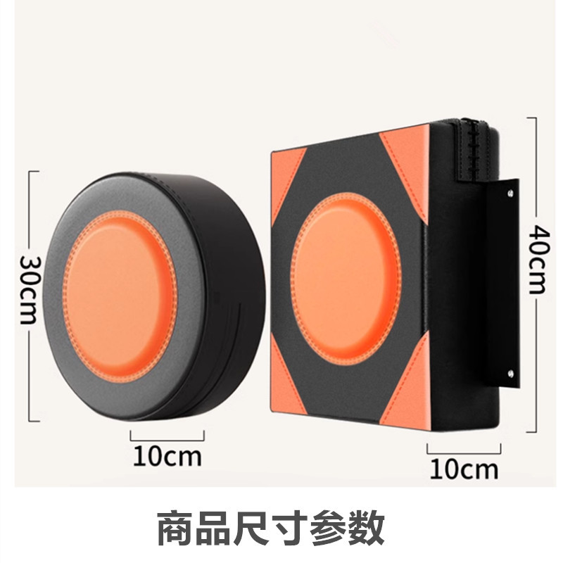 Boxing Target Wall Target Household Sandbag Sports Trainer Training Children Adult Fighting Wall Hanging Punch-Free Wall Boxing Target