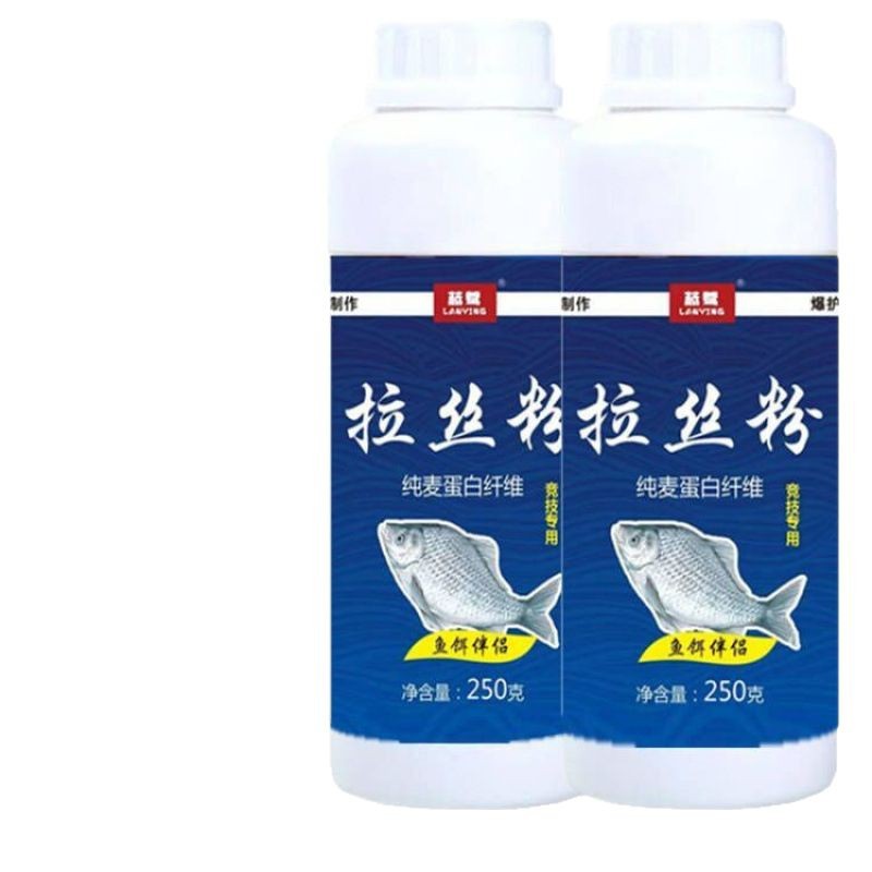 Fishing genuine goods competitive drawing powder genuine strong drawing powder crucian carp wild fishing pull ball wheat protein fish bait