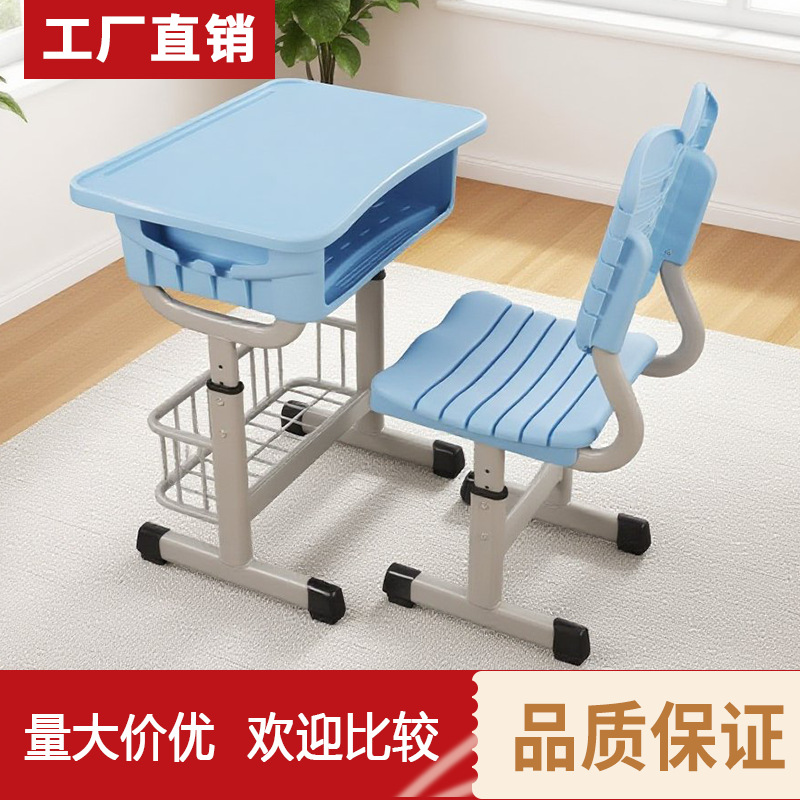 Desks and Chairs Training Table Primary and Secondary School Students Children's Study Table School Home Tutoring Class Single and Double Writing Table