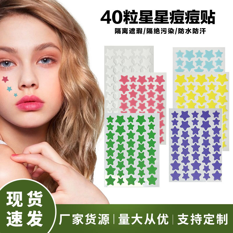 Акне-патчи на экспорт, 40 шт., 28 шт., оптовая продажа