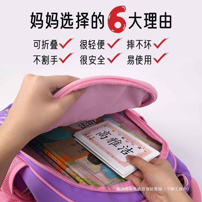 Primary School Student Name Tag, First Grade Name Tag, Special Foldable Table Tag, Kindergarten Anti-Fall Seat Tag, Freshman Table