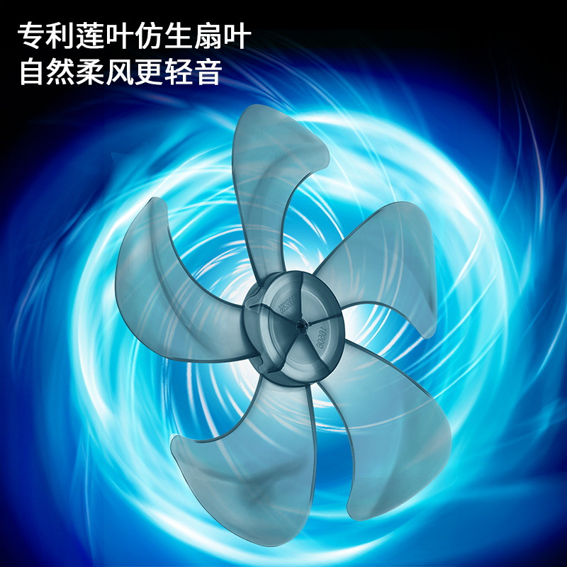 Diamond Household Electric Fan Office Vertical Floor Fan Mechanical Shaking Head Fan Three-Dimensional Electric Fan Wholesale Fan