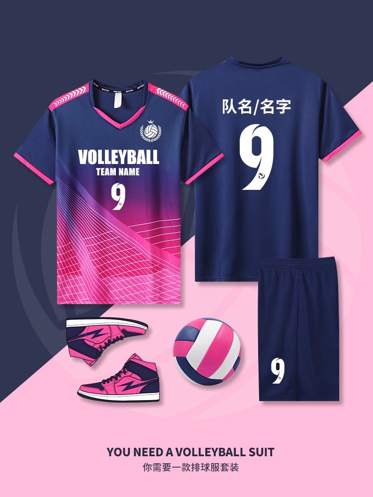 Волейбольная форма для мужчин, 2025 новая, для девушек, быстросохнущая, волейбольная футболка для детей и взрослых, спортивная одежда для тренировок