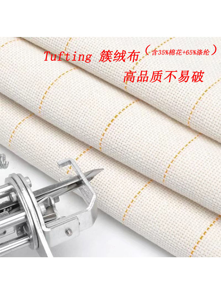 Ткань для туфтинга, доступная в нескольких размерах, подходит для вырезания, вышивки, желтая основа, полиэстер-хлопок