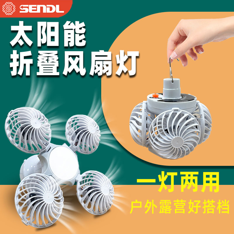 Новая кросс-бордерная солнечная вентиляторная лампа, E27, складной LED вентилятор, бесшумный, для спальни и общежития