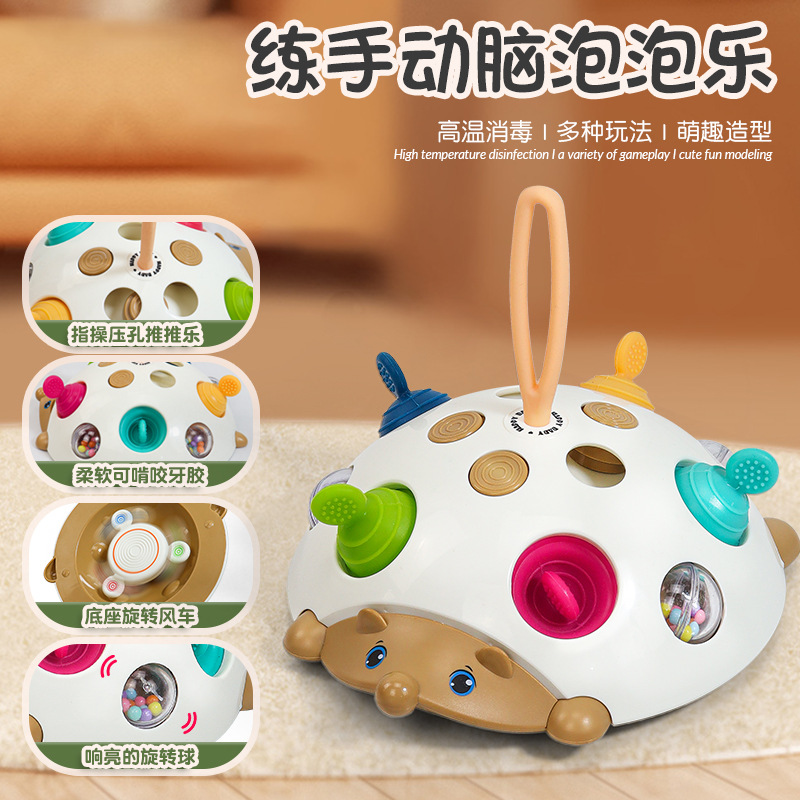 Children's hedgehog bubble music baby training fine action concentration baby hand-eye coordination educational early education toys