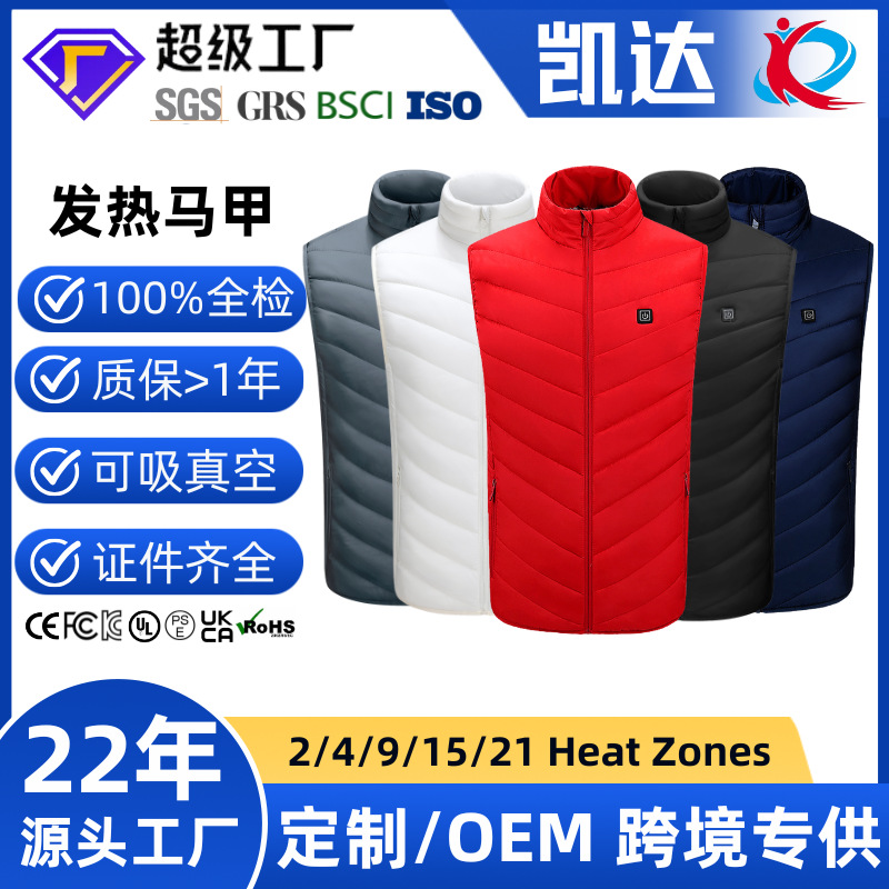 Горячая новинка, многозонный отопительный жилет, мужское зимнее электрическое отопительное пальто из хлопка, умный жилет с безопасным постоянным температурным режимом, оптовая продажа