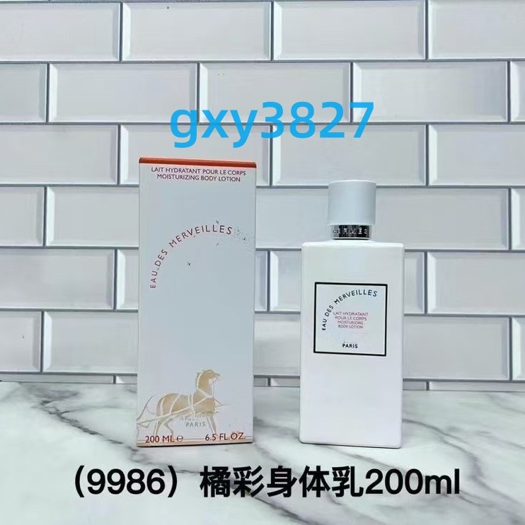 Fragrance Body Lotion 200ml Moisturizes and Hydrates, Improves Dry Skin and Prevents Cracking