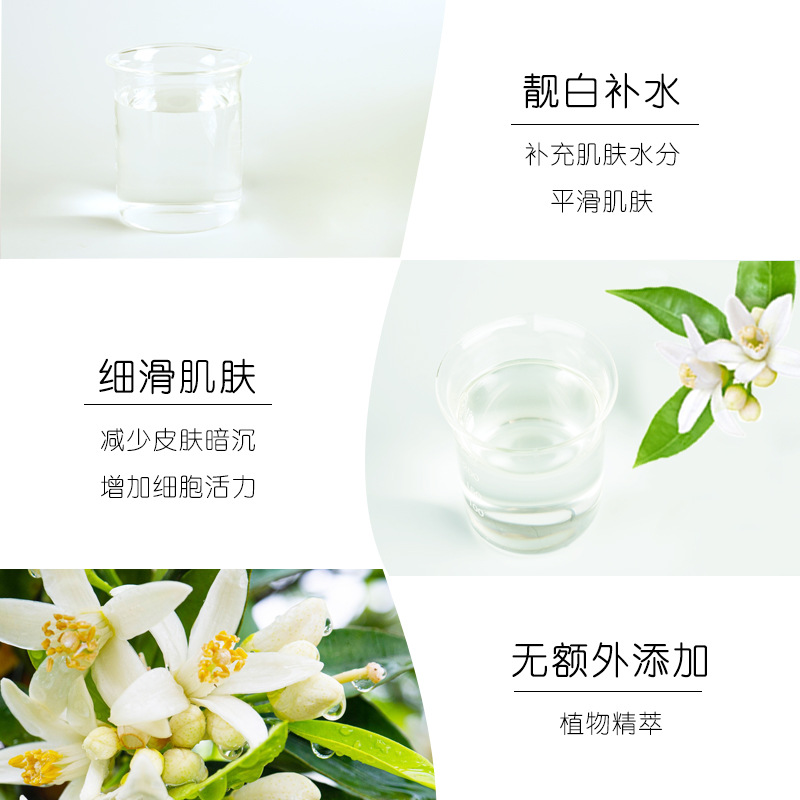Bitter Orange Flower Hydrosol, Direct Supply from France, Aromatherapy and Skin Care, Fresh Flower Material Distilled into Essential Oil Hydrosol Liquid