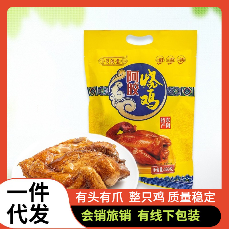 Гелатин из ослиной кожи с тушеной курицей 500г, вакуумная упаковка, готовая еда, специальная еда Шаньдун, прямая поставка