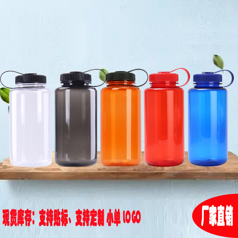 Пластиковая бутылка для воды 1000 мл, удобная ручка