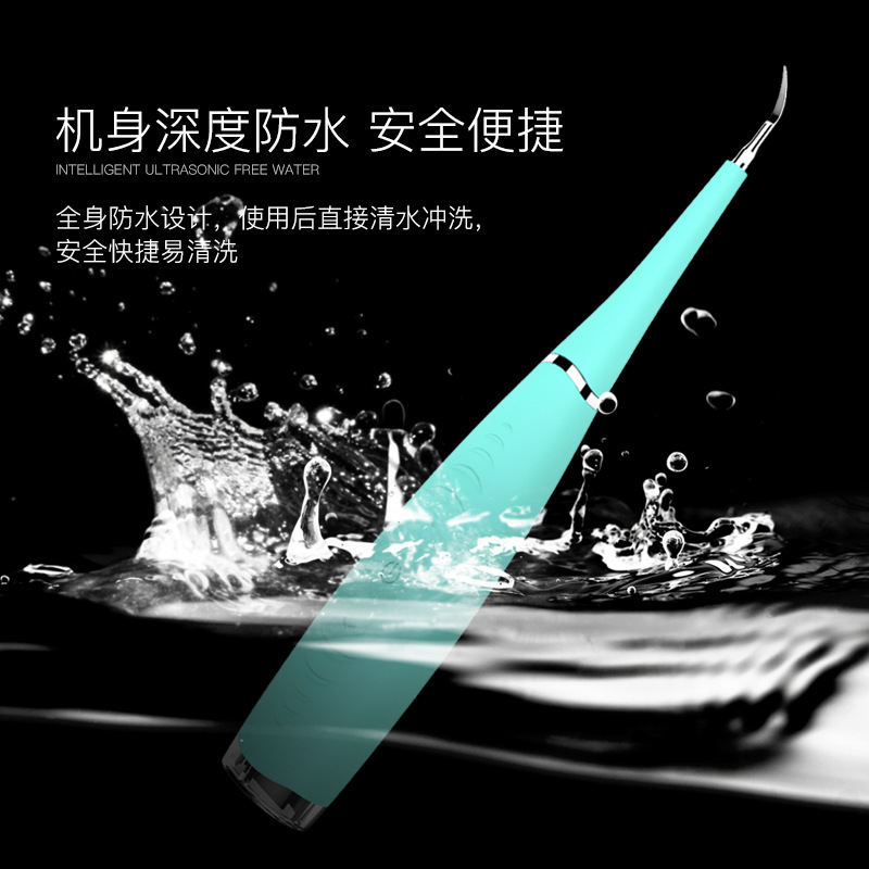 Ultrasonic Tooth Cleaner, Home Dental Cleaner, Removes Dental Calculus, Cleans Teeth, Removes Dirt and Tartar, USB